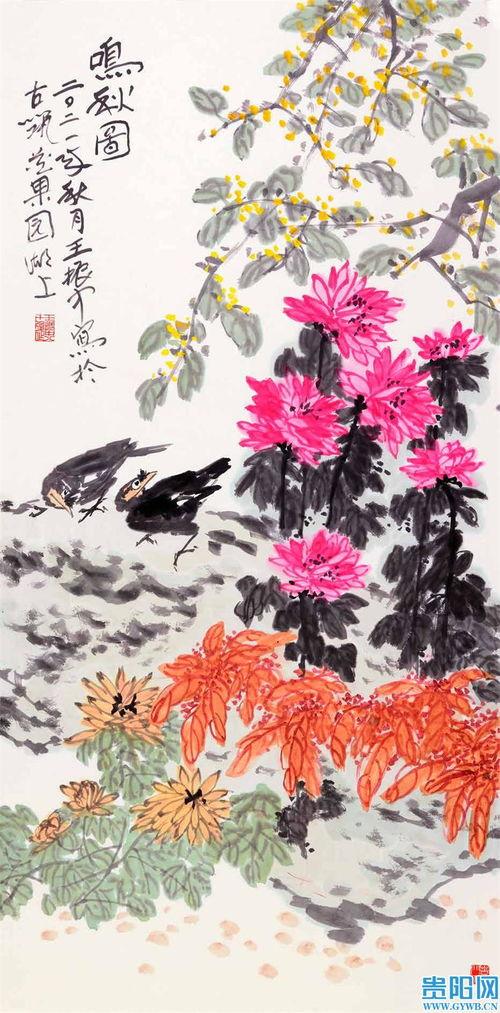 貴(gui)陽美術(shu)館邀您(nin)共賞中國(guo)花鳥(niao)畫(hua)文化(hua)盛宴